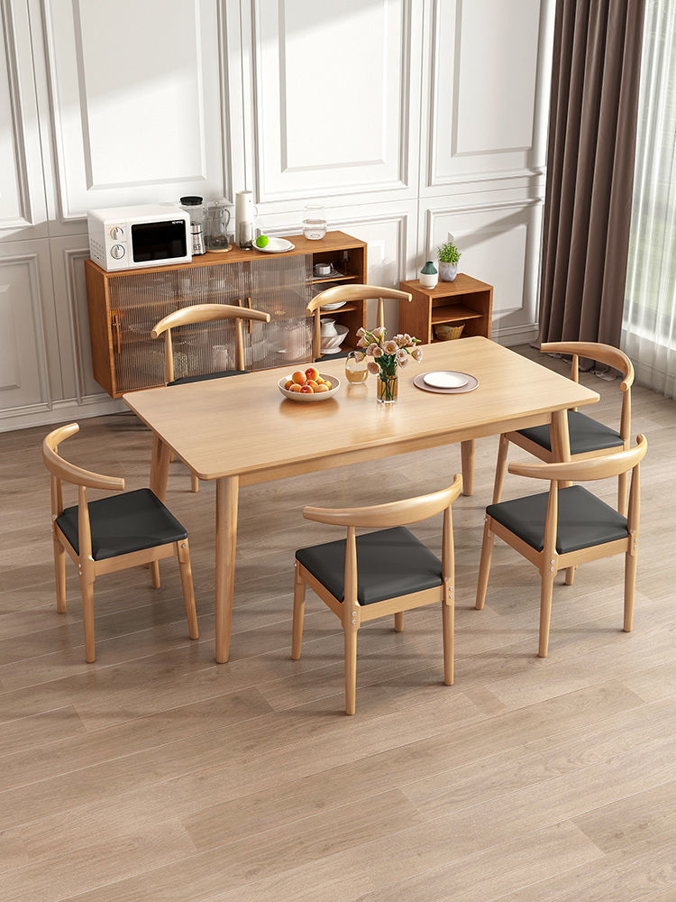 北欧全实木餐桌家用小户型餐桌椅组合简约现代橡木长方