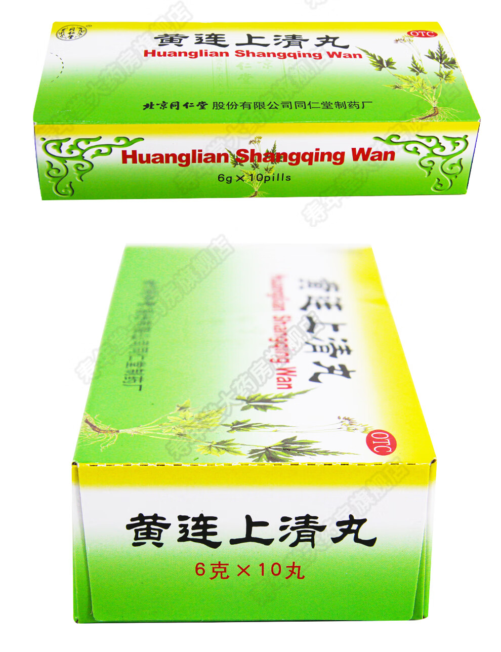 同仁堂黄连上清丸6g10丸盒散风清热泻火止痛咽喉肿痛1盒装
