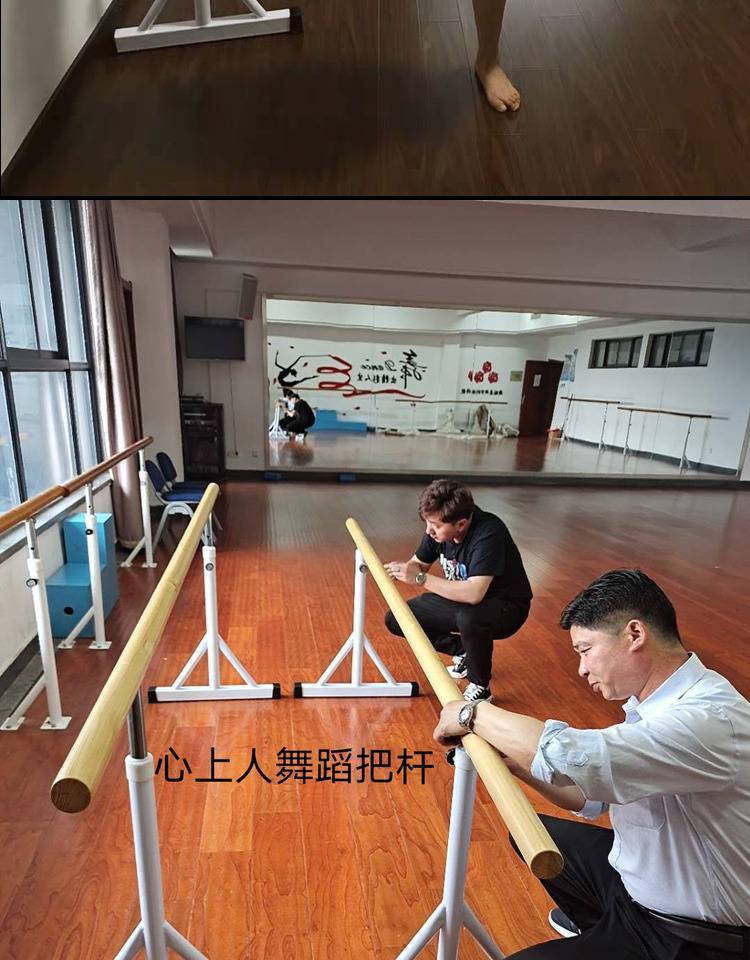 舞蹈把杆家用舞蹈把杆双层便携式移动升降压腿杆成人学校家用练功杆