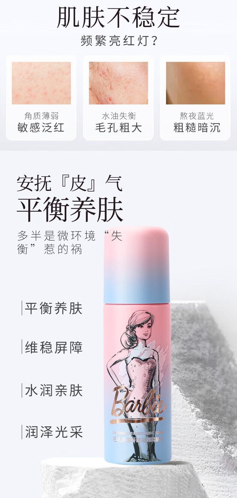 滋予儿童洗面奶12-18岁青春期女孩护肤品套装氨基酸控油抑痘洁面 滋予芭比水感素净洁面乳 默认1