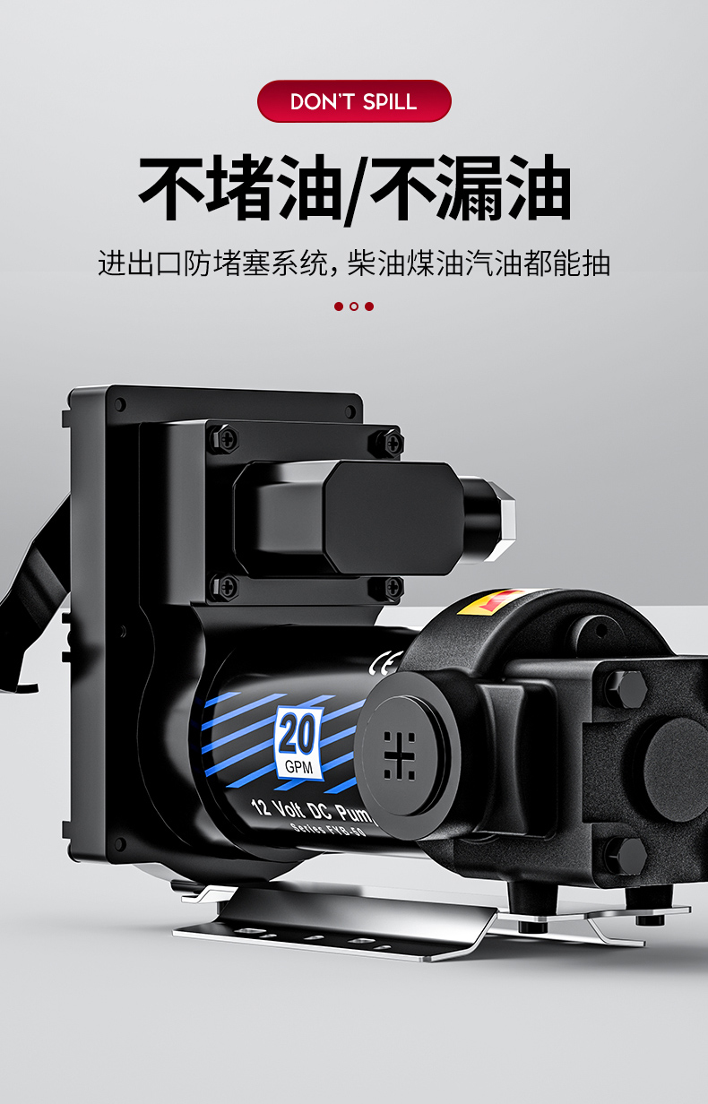 定制汽油泵12v24v220v汽油甲醇电动抽油泵自吸防爆油泵抽油设备12v