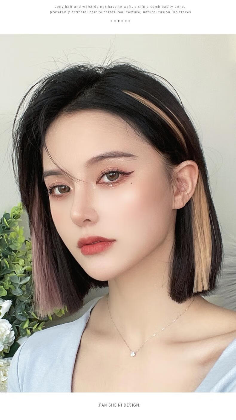 彩色挂耳染发片短发假发片渐变假发发片挑染假发条短款短发发片短款