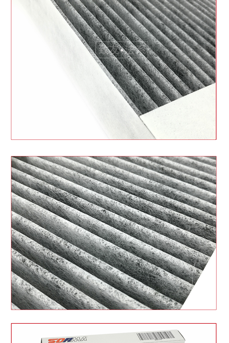 适配标致307308408凯旋c4l世嘉空调滤芯格活性炭滤清器索菲玛