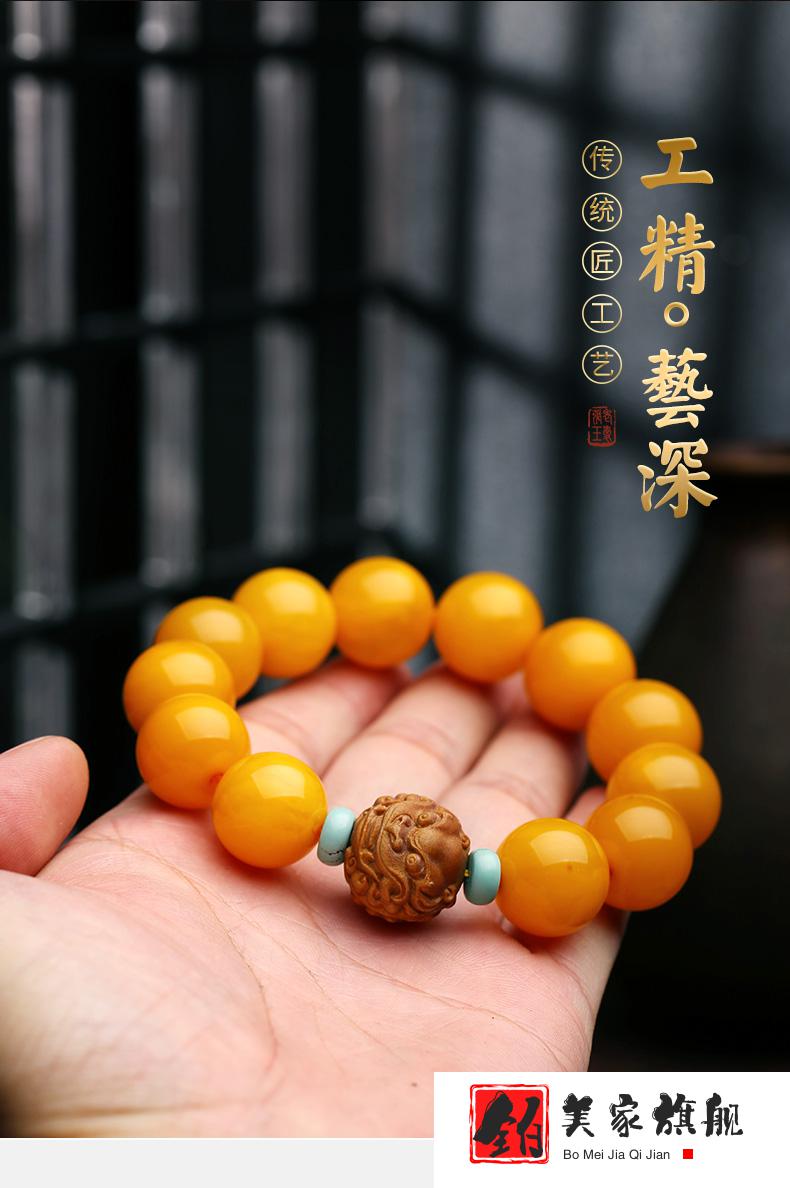 铂美家 波罗的海天然蜜蜡手串男士老山檀貔貅手链鸡油黄老蜜蜡手链