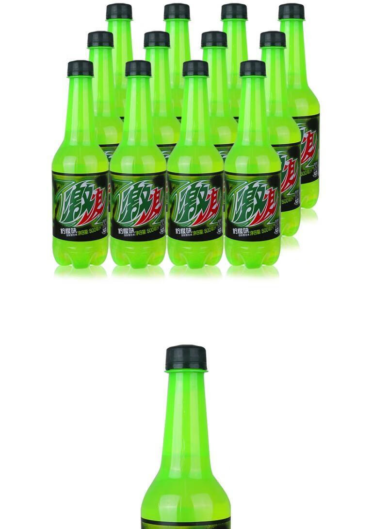 激浪饮料 激浪碳酸果味汽水饮料500ml*12瓶/24瓶整箱 激浪500ml*24瓶