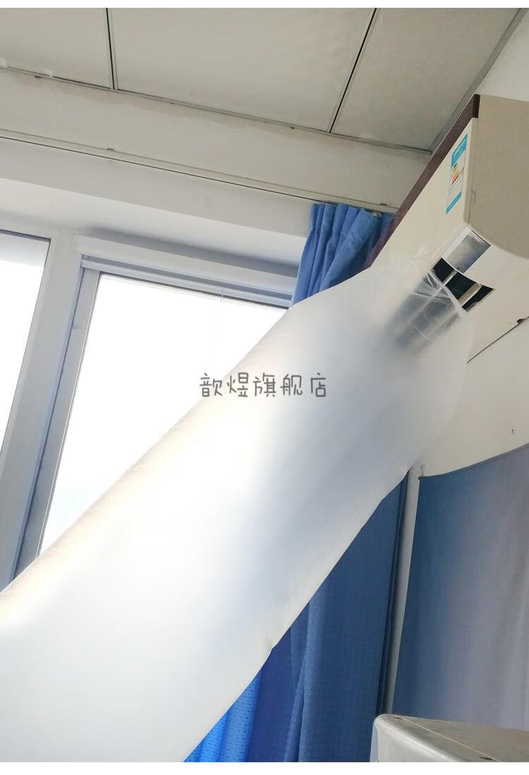 空调导风袋拐弯加宽加厚通风口转接袋传输袋塑料袋曾风引风出风空调袋