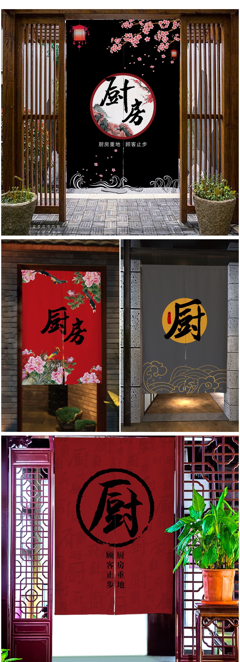 定制厨房布艺门帘店铺商用隔断帘餐厅包间遮挡半帘饭店后厨挂帘子zzz