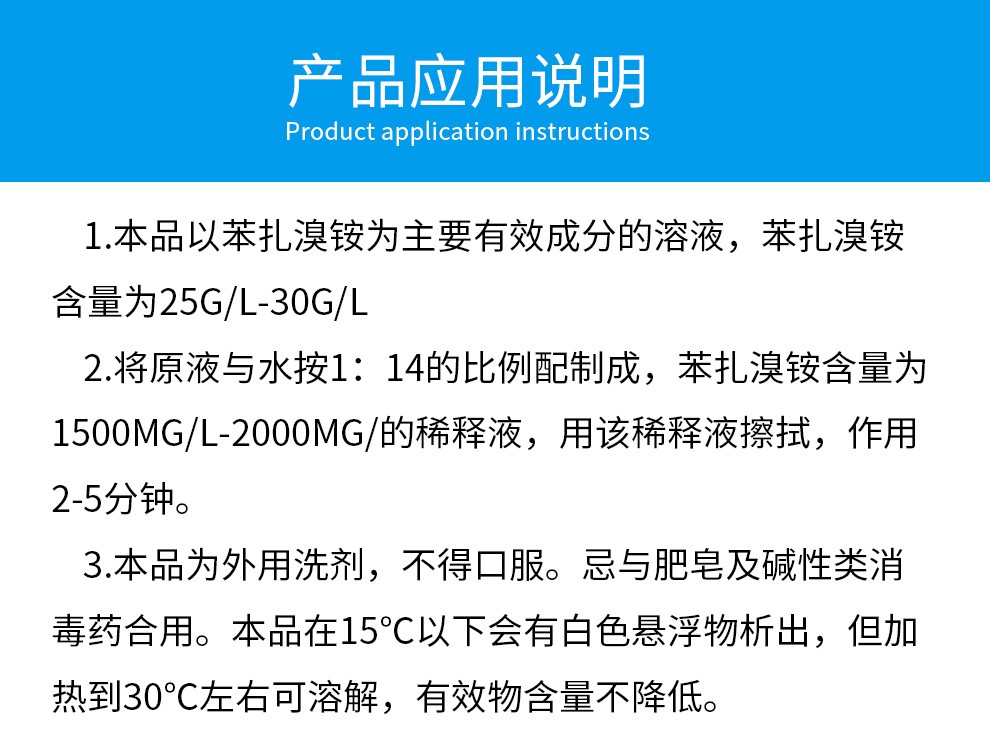 御祥康瑞泰奇新洁尔灭消毒液苯扎溴铵皮肤器械医用宠物消毒500ml1瓶1