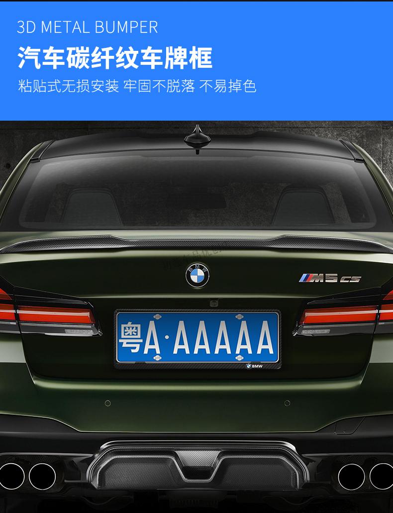 迪彦适用于丰田汽车车牌架框新交规牌照框汉兰达凯美瑞威兰达雷凌锋兰