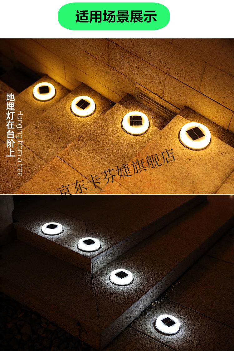 太阳能感应灯灯庭院灯新款地埋灯家用防水装饰灯天黑自动感应户外灯