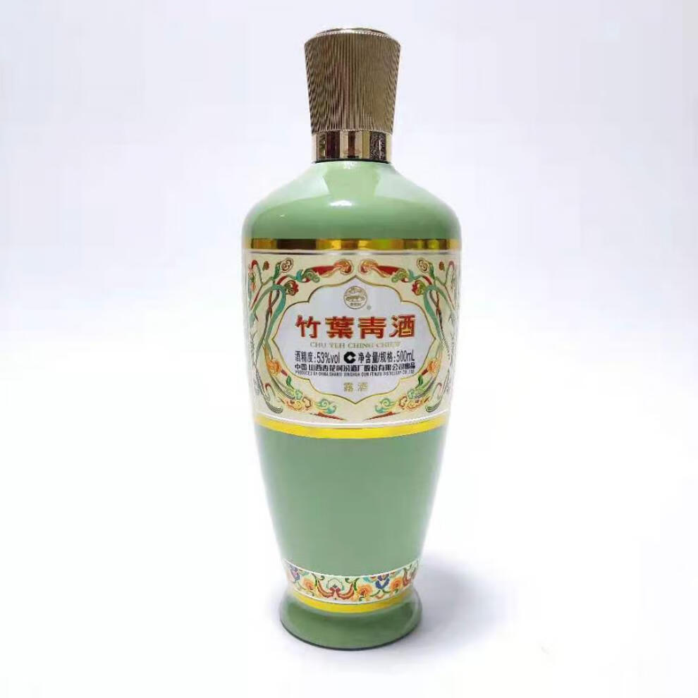 山西竹叶青酒竹叶青酒53度荣耀版500ml2瓶出口青瓷瓶股份竹叶青假一赔