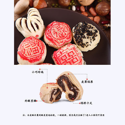 大桥道糕点500g天津特产大桥道白皮中式糕点点心酥皮老八件儿传统老味