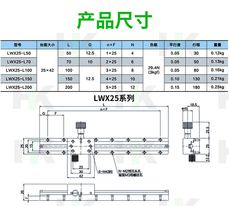 定制z轴燕尾槽滑台长行程lwz4025手动位移微调平台齿轮齿条型升降台