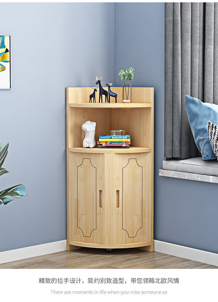 逸兴瑞角柜实木松木板三角形转角柜墙角柜收纳拐角边柜客厅角落柜 原