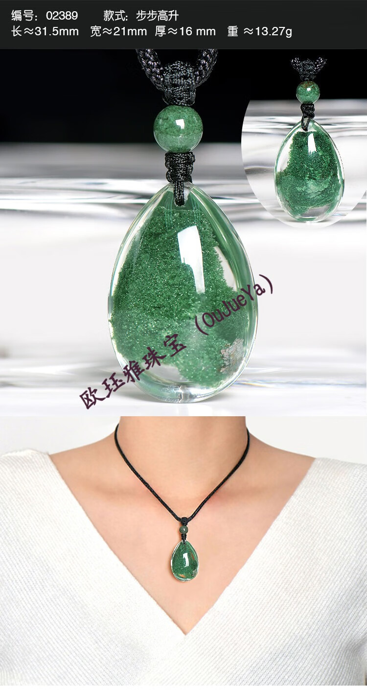 欧珏雅oujueya珍藏级稀有天然绿幽灵吊坠男女绿水晶项链转运收藏级