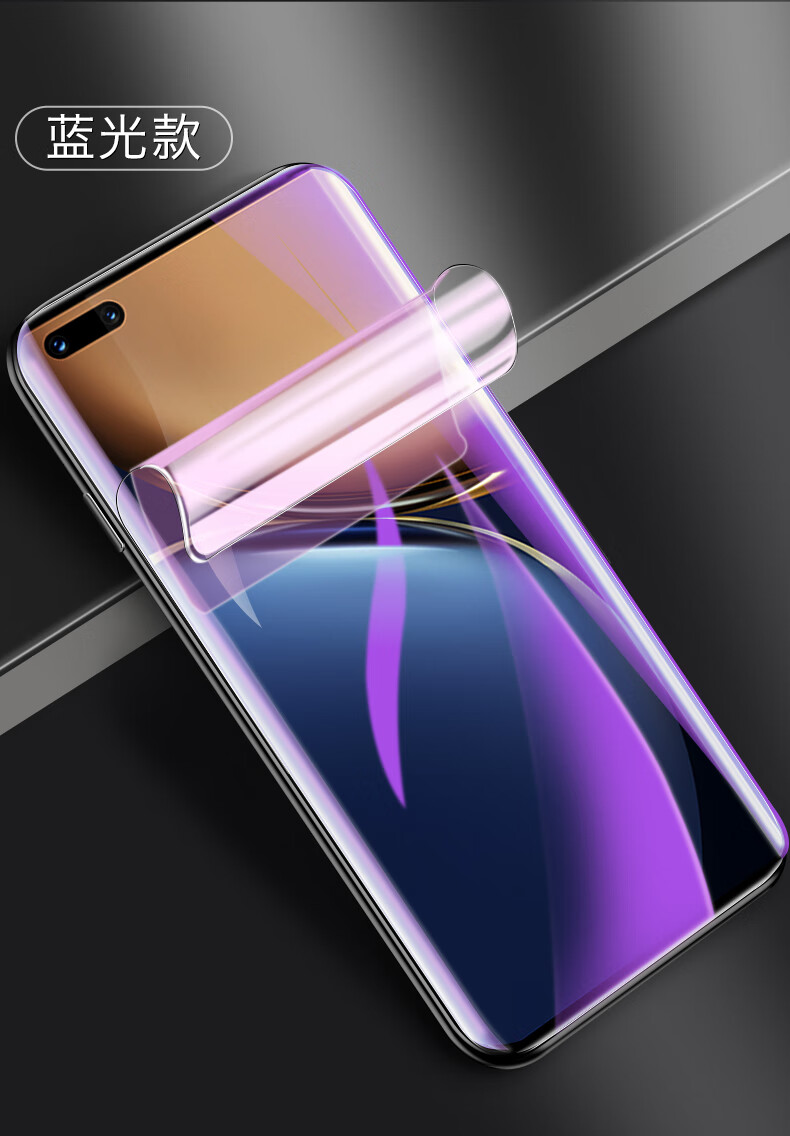 飞数宝华为荣耀magic3防窥保护膜至臻版pro手机膜全屏防窥膜钢化膜无