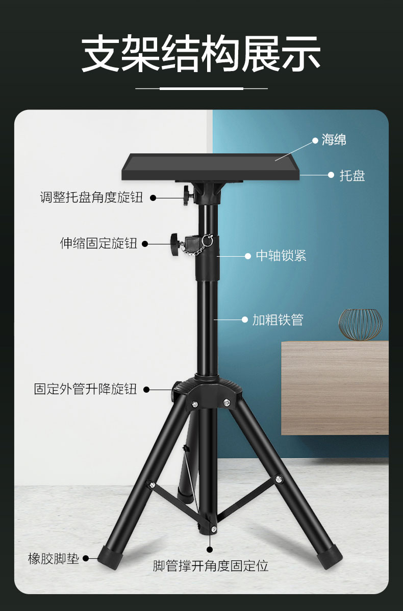 坚果通用投影仪支架落地家用三脚架托盘置物架三角架子适用于小米坚果