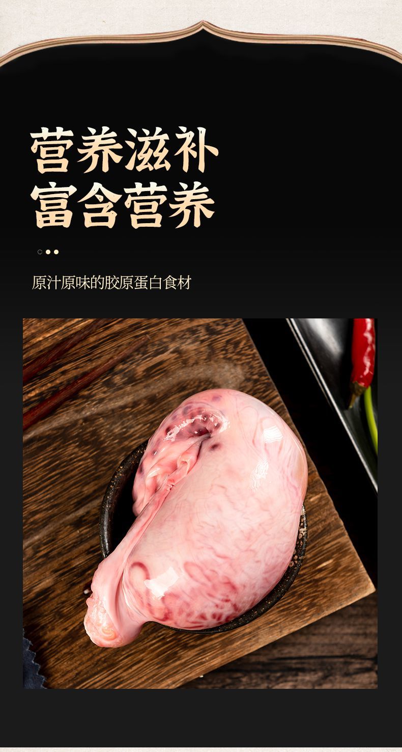 草原牦牛鞭甘南新鲜冷冻现杀男用整只耗牛睾丸牛宝蛋三宝15斤精修牛鞭