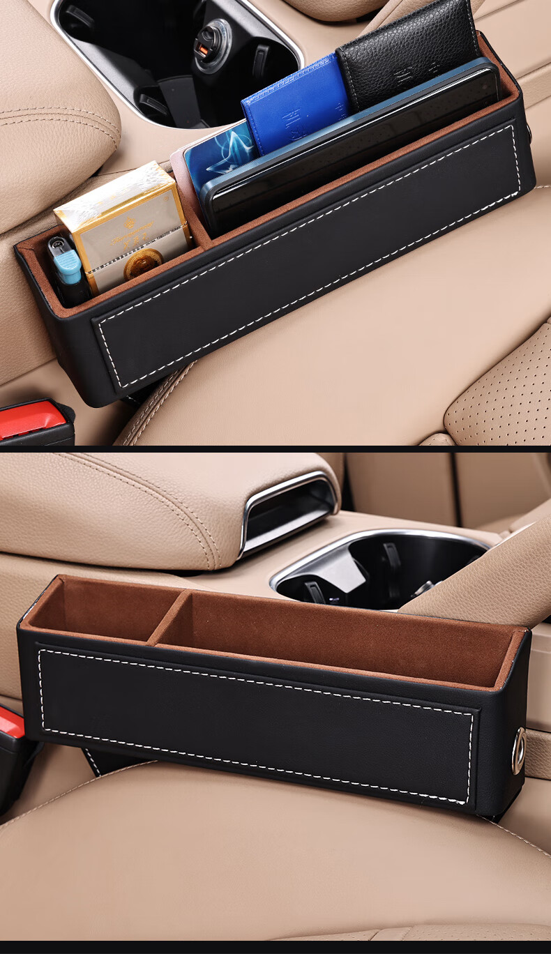 保时捷储物盒座椅缝隙置物箱卡宴macan帕拉梅拉718收纳车内用款式二