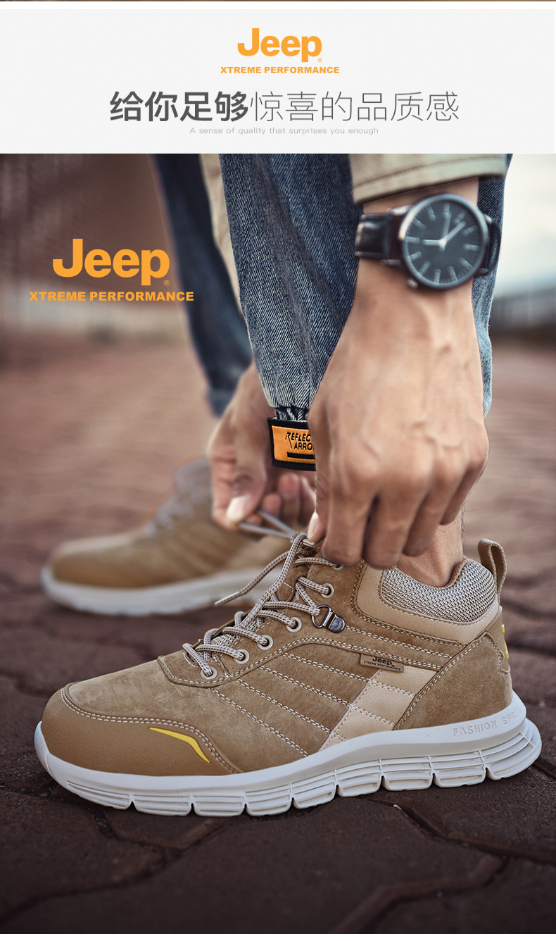 jeep吉普休闲鞋男鞋秋冬季高帮鞋休男士韩版潮流百搭运动板鞋登山徒步