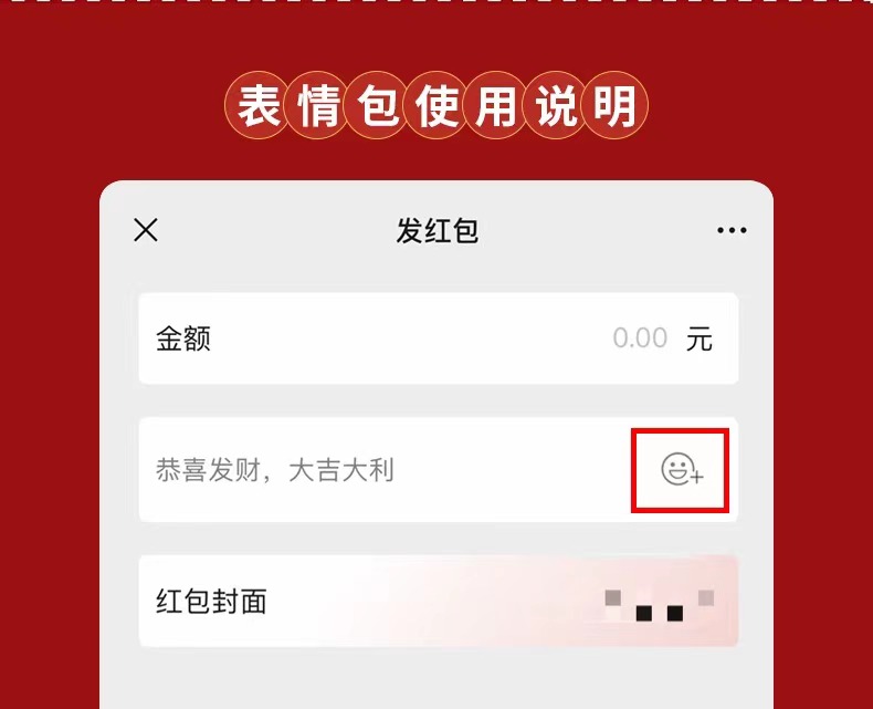 微信红包封面序列号wx2021新款封面创意背景vx皮肤可爱卡通a1