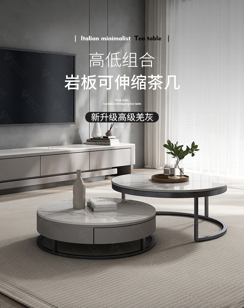 慕跃 茶几 岩板圆形茶几轻奢现代简约小户型大小圆茶几桌组合极简客厅家用 大小圆茶几组合【0.7+0.8m】 整装
