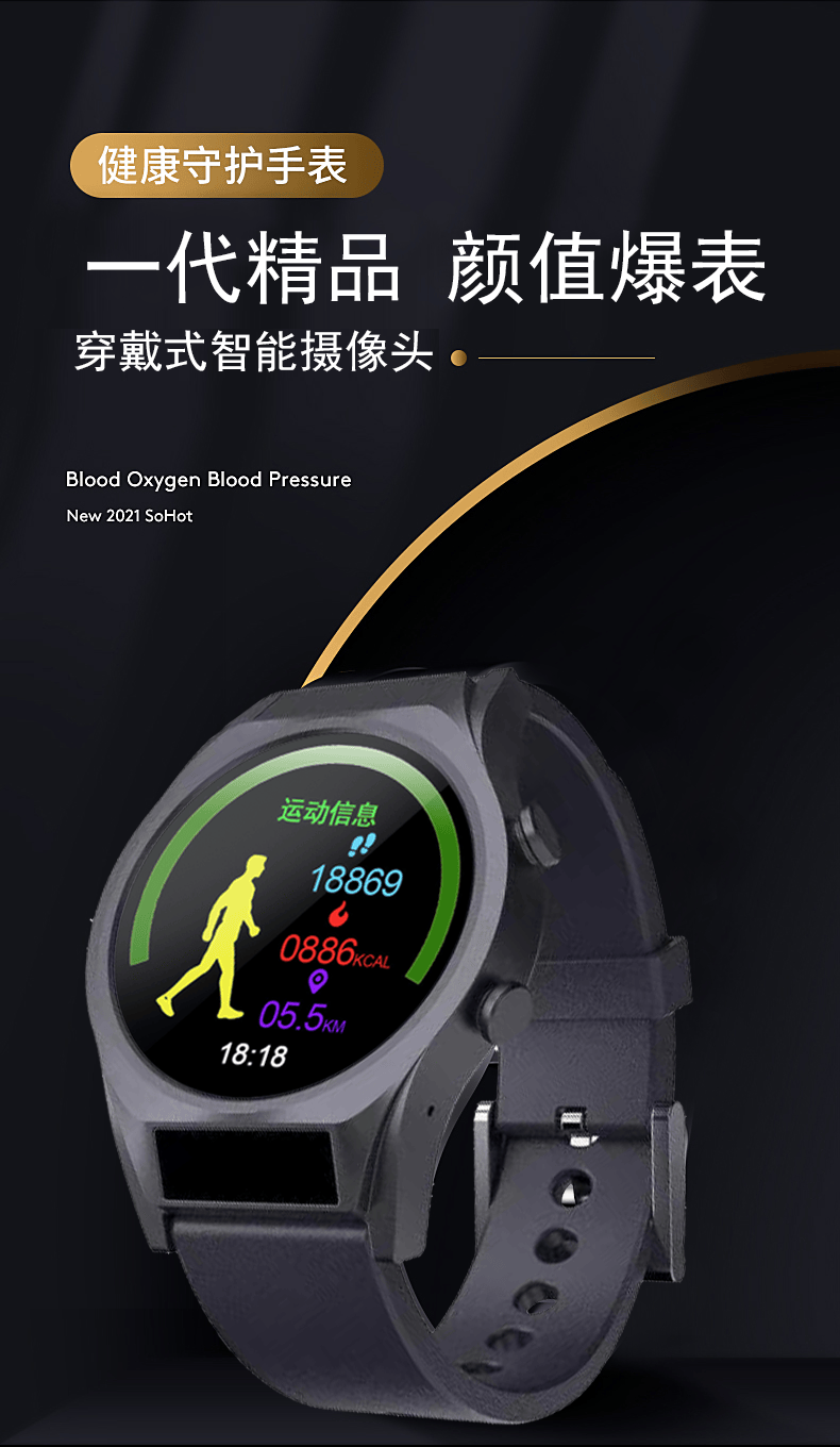 华为huawei通用穿戴式智能高清摄像头录音录像手表随身会议学习采访