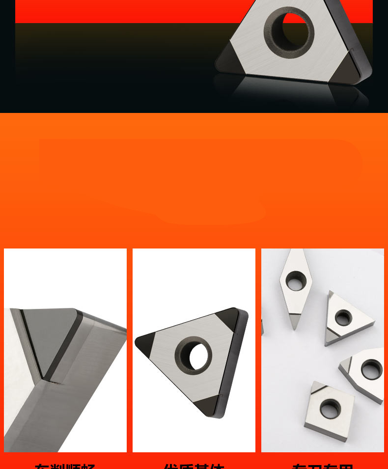 桃形数控刀片cbn刀头wnmg三角形车刀粒淬火铝用金刚石内孔铣刀片驼色