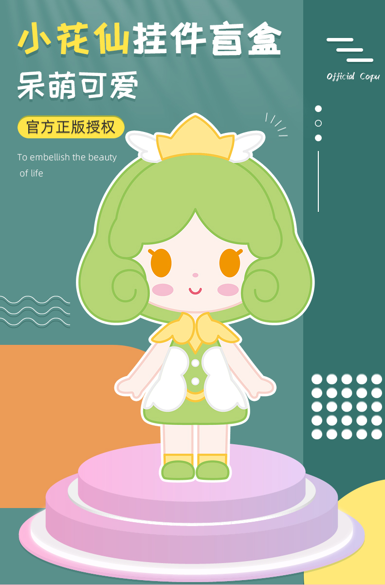 小花仙挂件盲盒-随机2小盒【图片 价格 品牌 报价】-京东