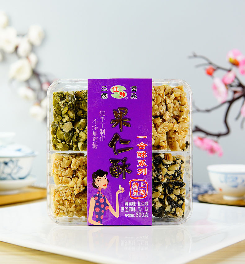 上海特产城隍庙字号小吃糕点三国贡品一合酥果仁酥龙须酥礼盒装四味