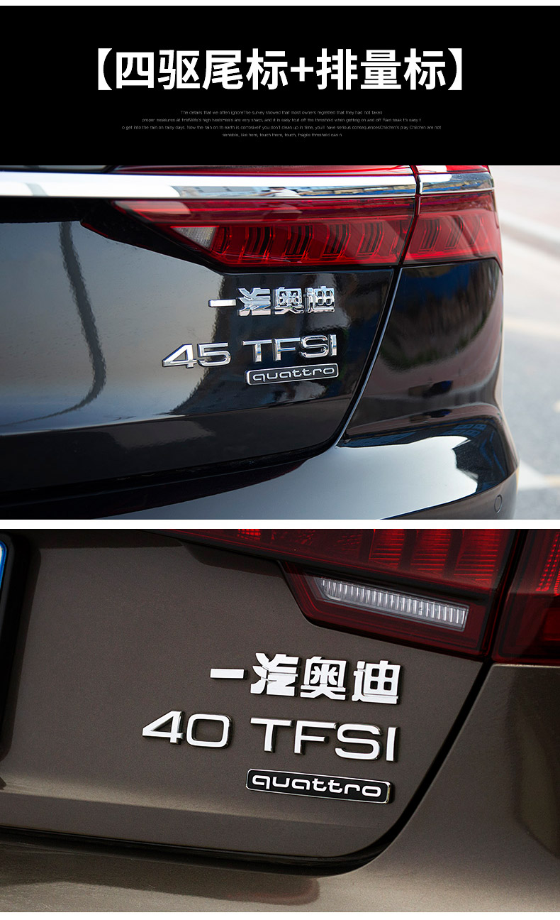 新奥迪a6la4lq3四驱尾标中网标志排量高配车标改装quattro装饰35tfsi