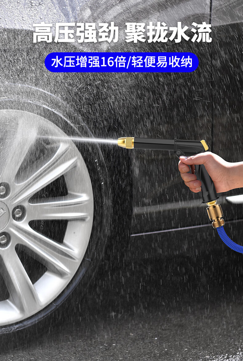 洗车水枪头喷头伸缩水管高压洗车水枪增压水抢神器家用接水龙头伸缩