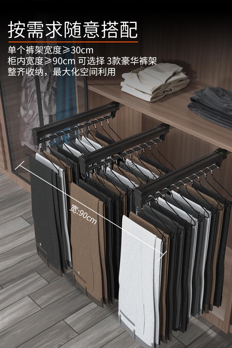 顶装伸缩裤架衣柜内置滑轨家用衣帽间西裤收纳多功能抽拉裤挂配件