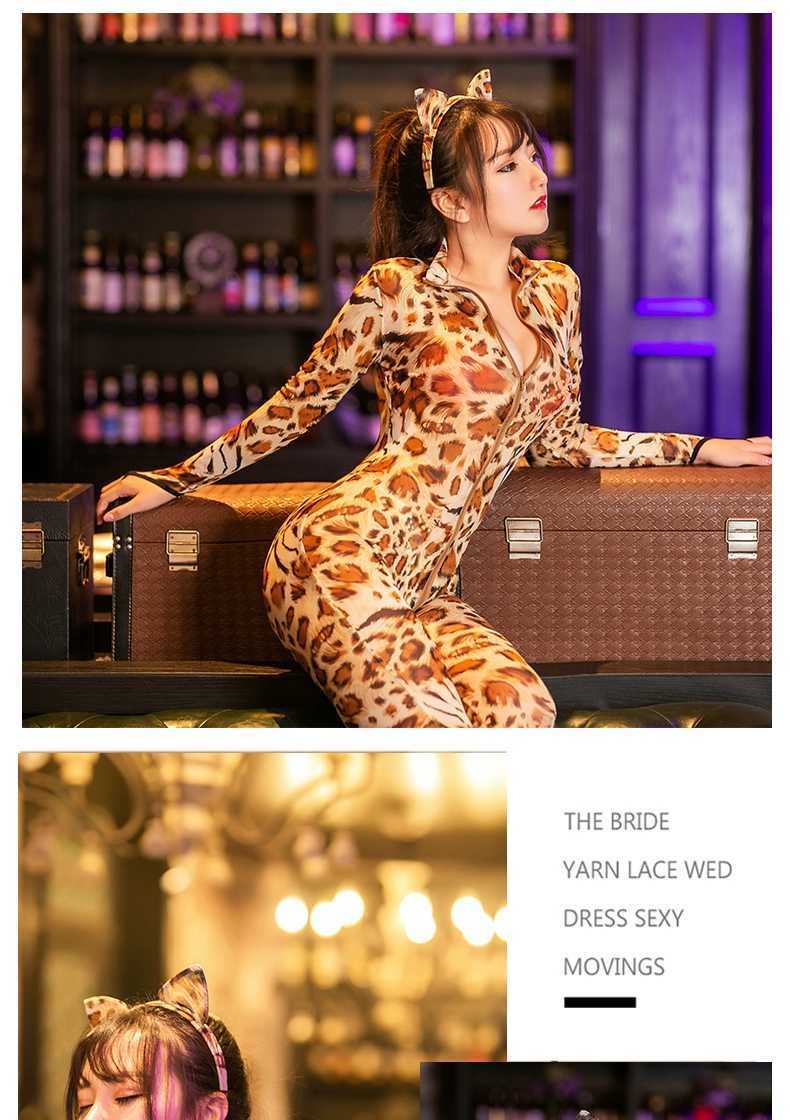 情趣内衣性感豹纹紧身连体衣女迷人新款猫女制服激情套装角色扮演诱惑