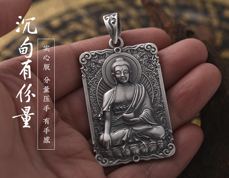 若冠(rg)释迦牟尼佛吊坠男足银大日如来复古实心佛牌生日礼物情人节