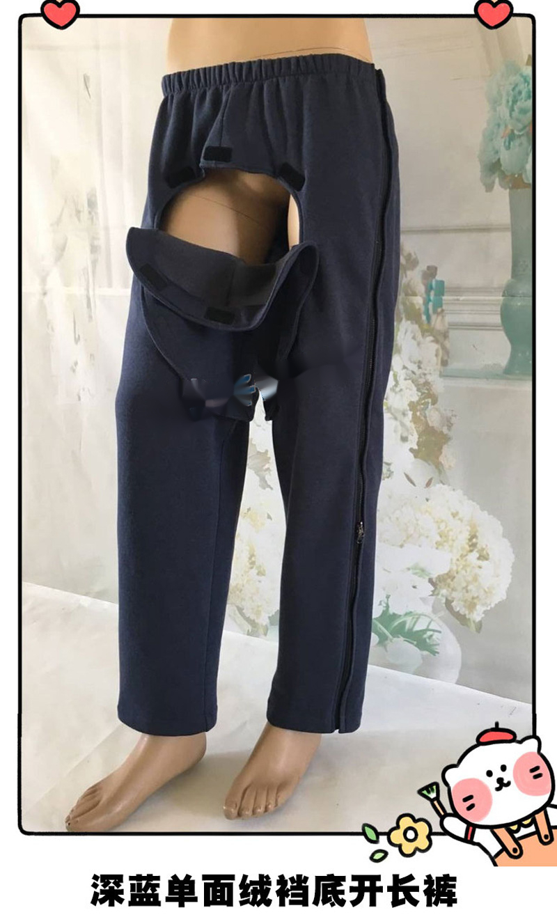 护理服 易穿脱秋冬老人裤方便裤瘫痪卧床病人大小便失禁护理服护理