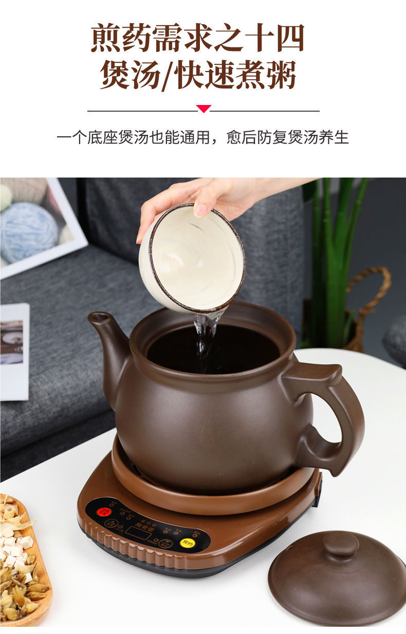 雅迎家用中药煲全自动煎药壶中药壶无釉紫砂熬药电砂锅养生壶中医药罐