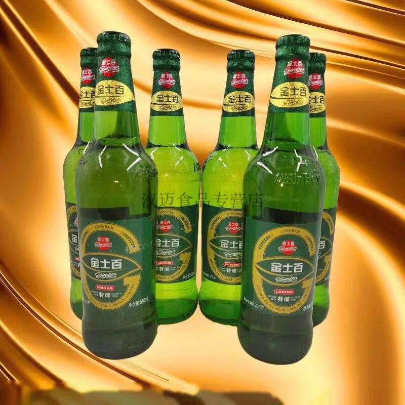 金士百啤酒 580ml*6瓶 经典大绿棒子金大蒙精品东北产熟啤酒 8瓶