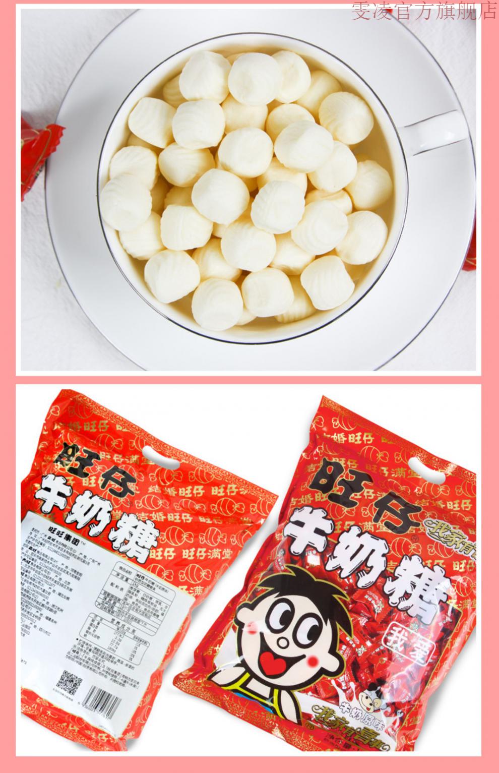 旺旺旺仔牛奶糖软糖1000g婚庆结婚喜糖专用散装糖果童年零食整箱 【】