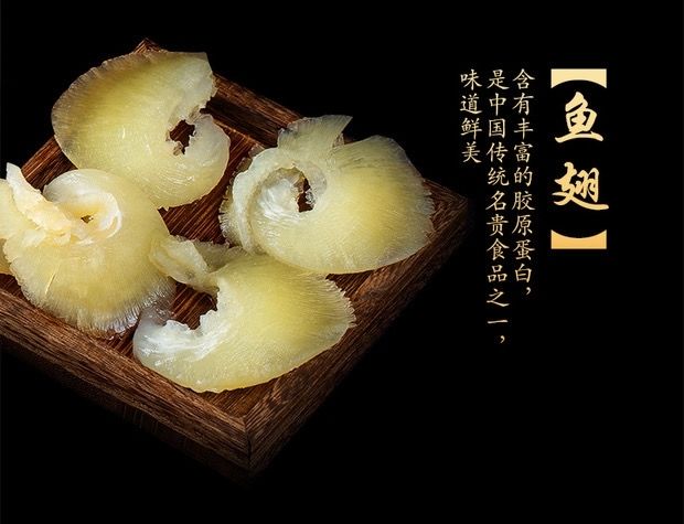 金勾翅 发好金钩翅鲜冻翅35只装解冻加热即食酒店婚宴会所精选食材 35