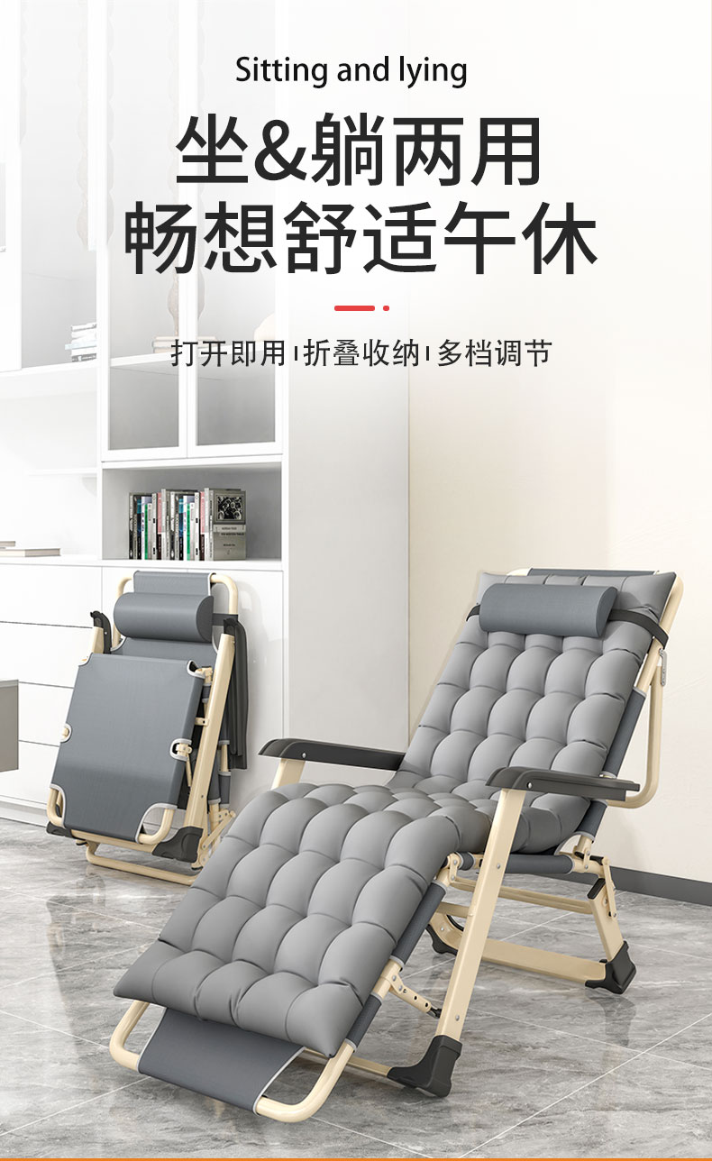 编草人 办公室躺椅折叠午休午睡床家用休闲懒人靠背便携阳台沙滩椅子 标准方管灰