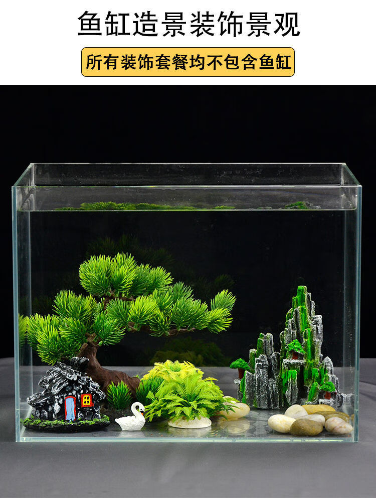 鱼缸造景装饰套餐整套景观饰品小摆件假山仿真水草沙子底砂全套35e02