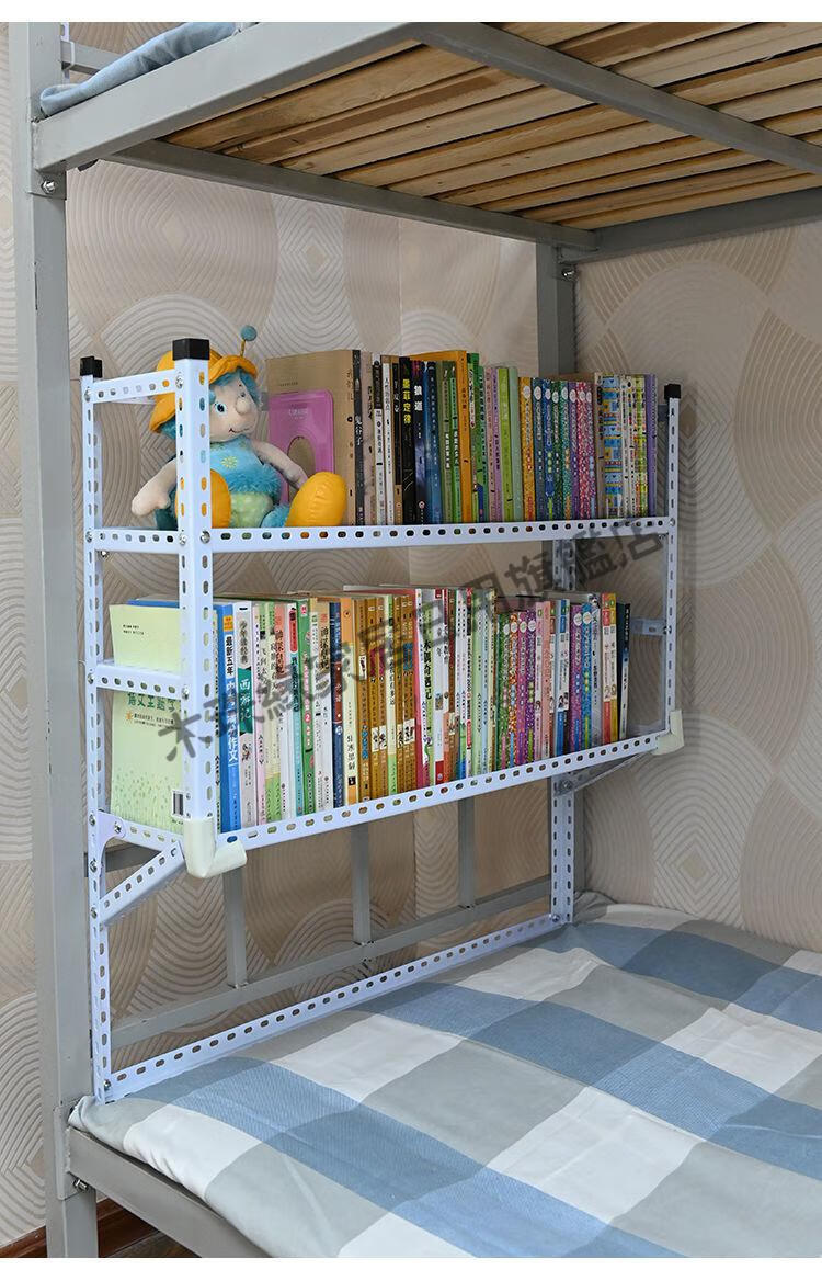 宿舍床上置物架宿舍置物架床上书架大学生寝室收纳架柜简易员工整理架