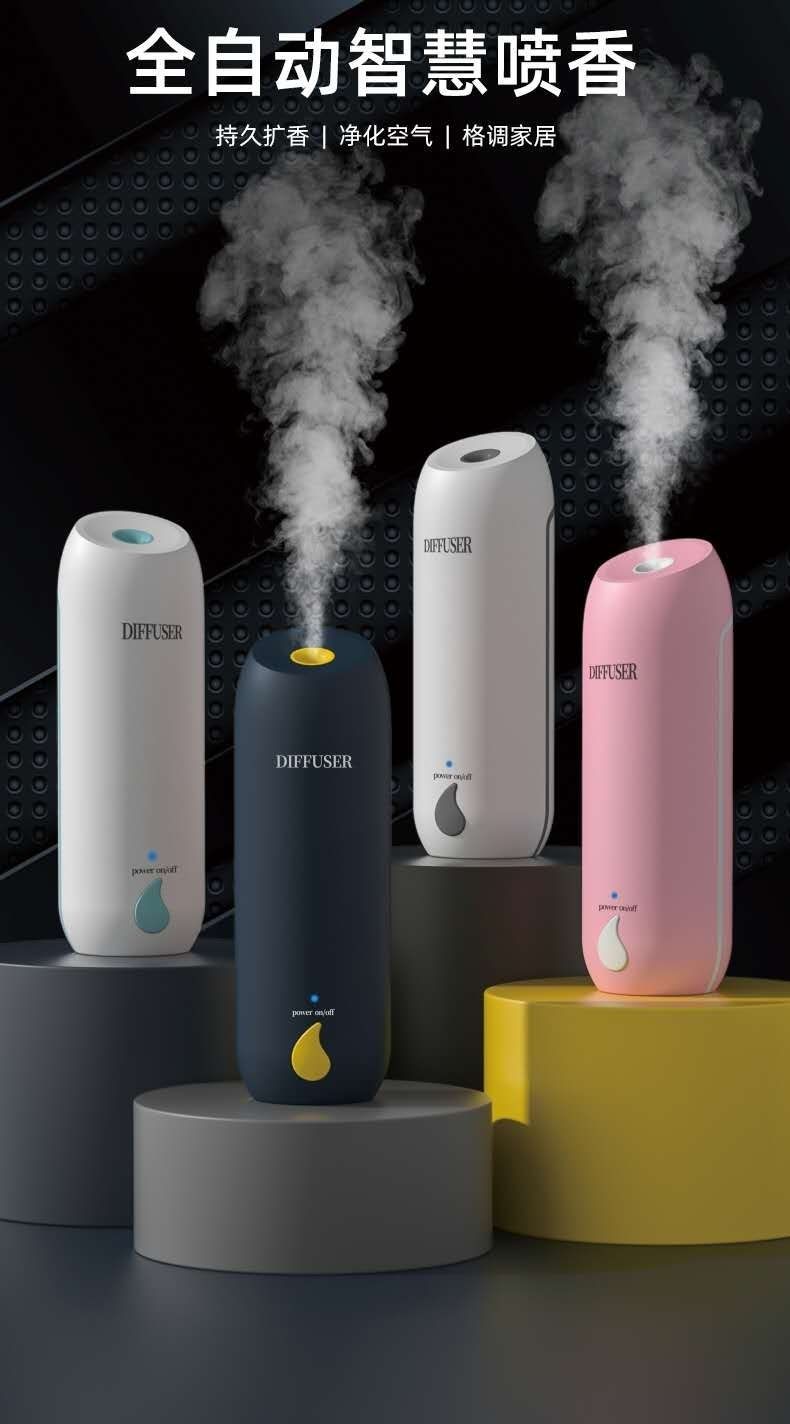 自动香薰机智能定时除臭喷雾家用静音小型usb持久挂卫生间喷香机香薰