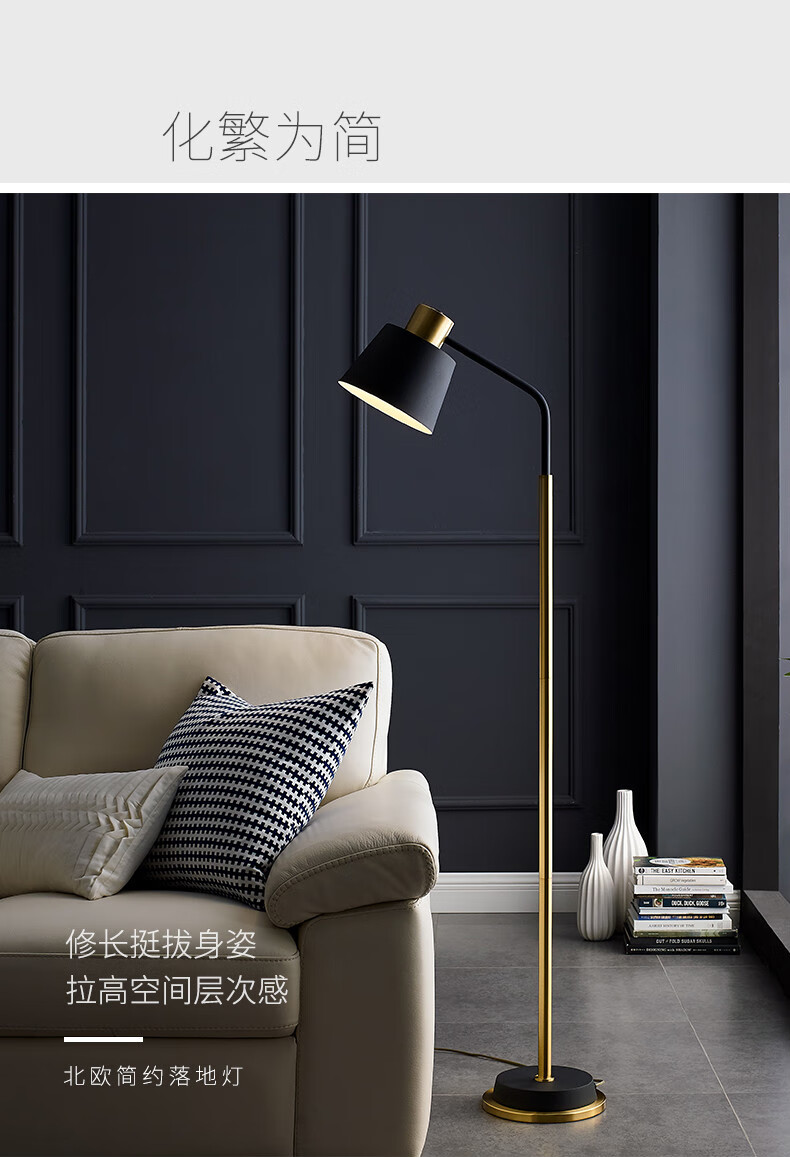 落地灯客厅北欧卧室书房极简约轻奢立式全铜落地 阿拉斯加白脚踏开关