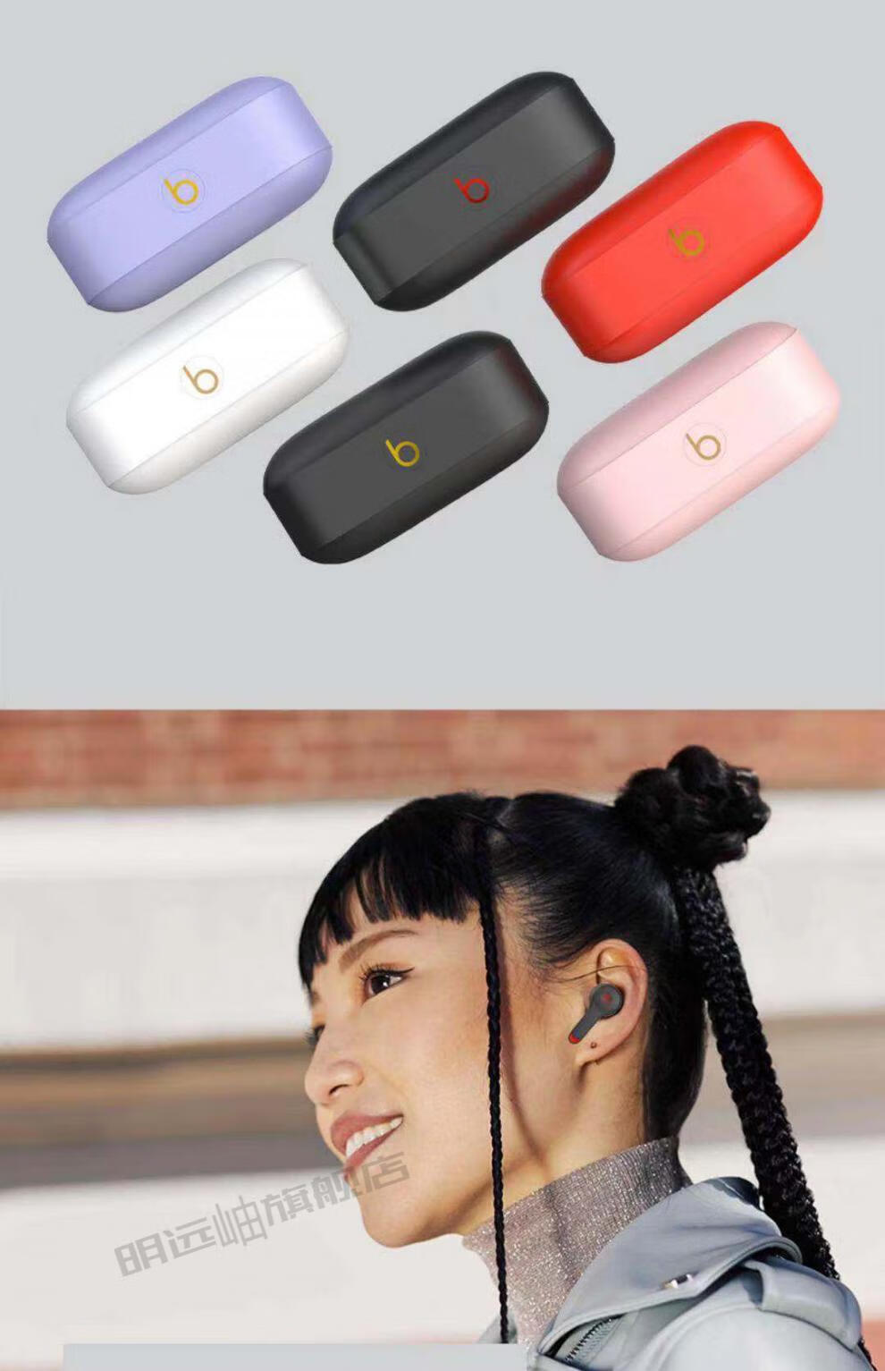 麒枫尚beats真无线降噪耳机beatsstudio真无线蓝牙耳机入耳式运动魔音