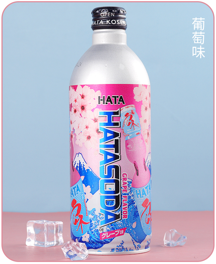 多口味日本进口哈塔哈达波子汽水网红爆珠弹珠抖音同款200ml*30瓶