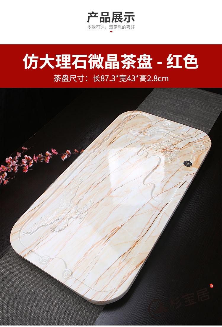 杉宝居仿大理石大气茶盘家用礼物功夫茶具套装托盘整块石头大茶台现代
