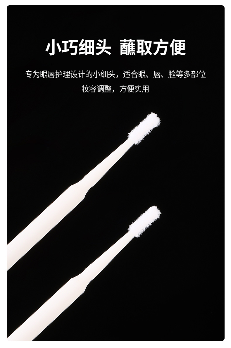 一次性棉签美妆化妆用单头细尖头小头掏耳朵卸妆化妆棉棒sp 纳米棉签