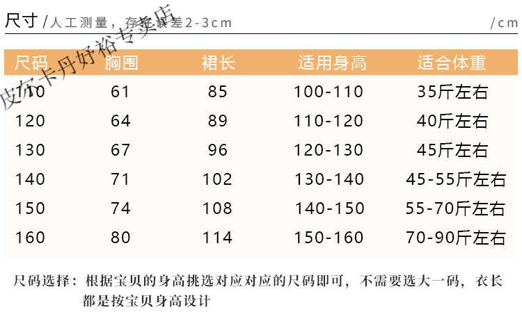 皮尔卡丹313岁甜美小女孩穿的儿童汉服女童夏季古装中国风连衣裙夏装